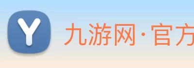 九游网·官方端网站登录入口 - 九游(中国) Logo